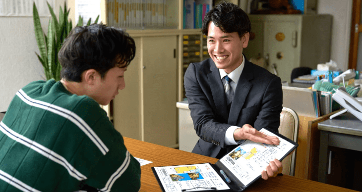 お申込み・契約