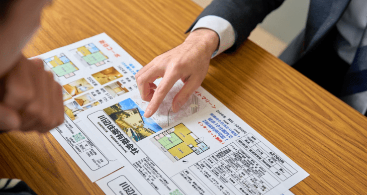 物件紹介・内見