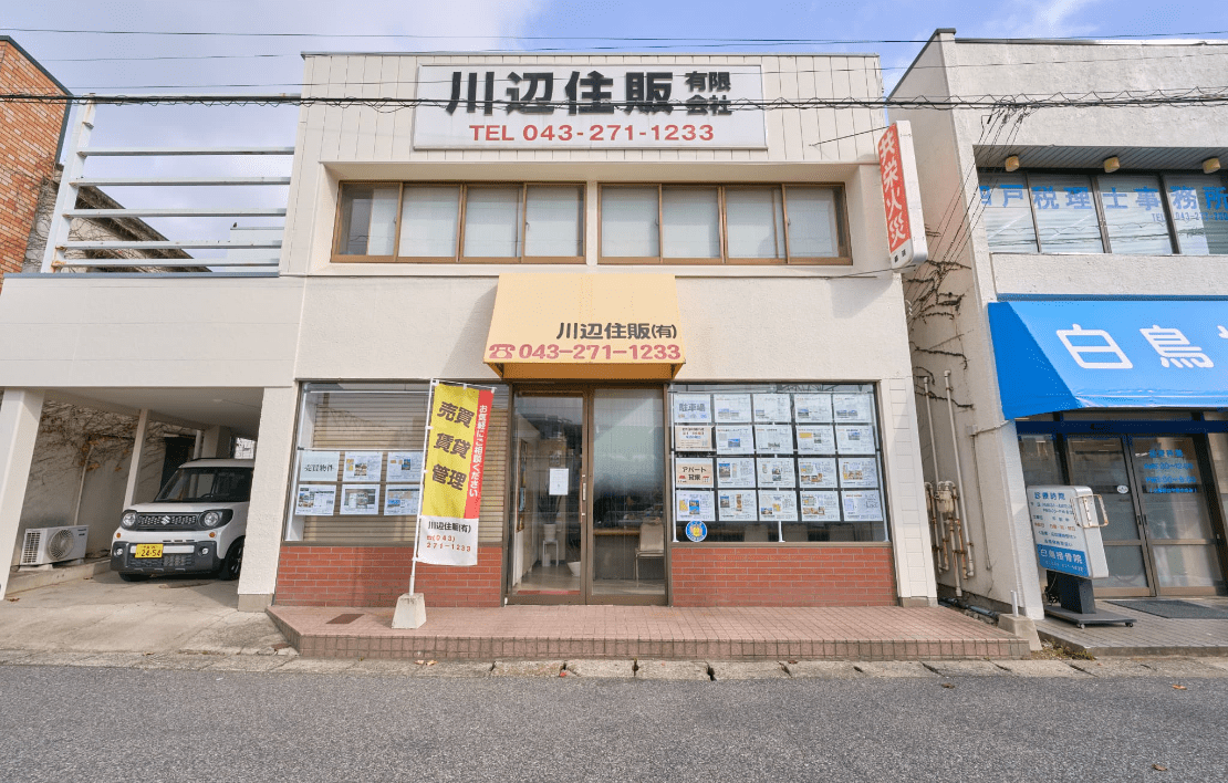 店舗外観